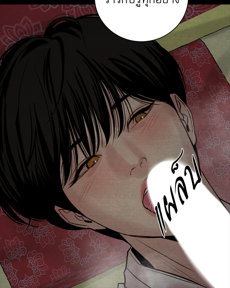 Painter of the Night 112 42